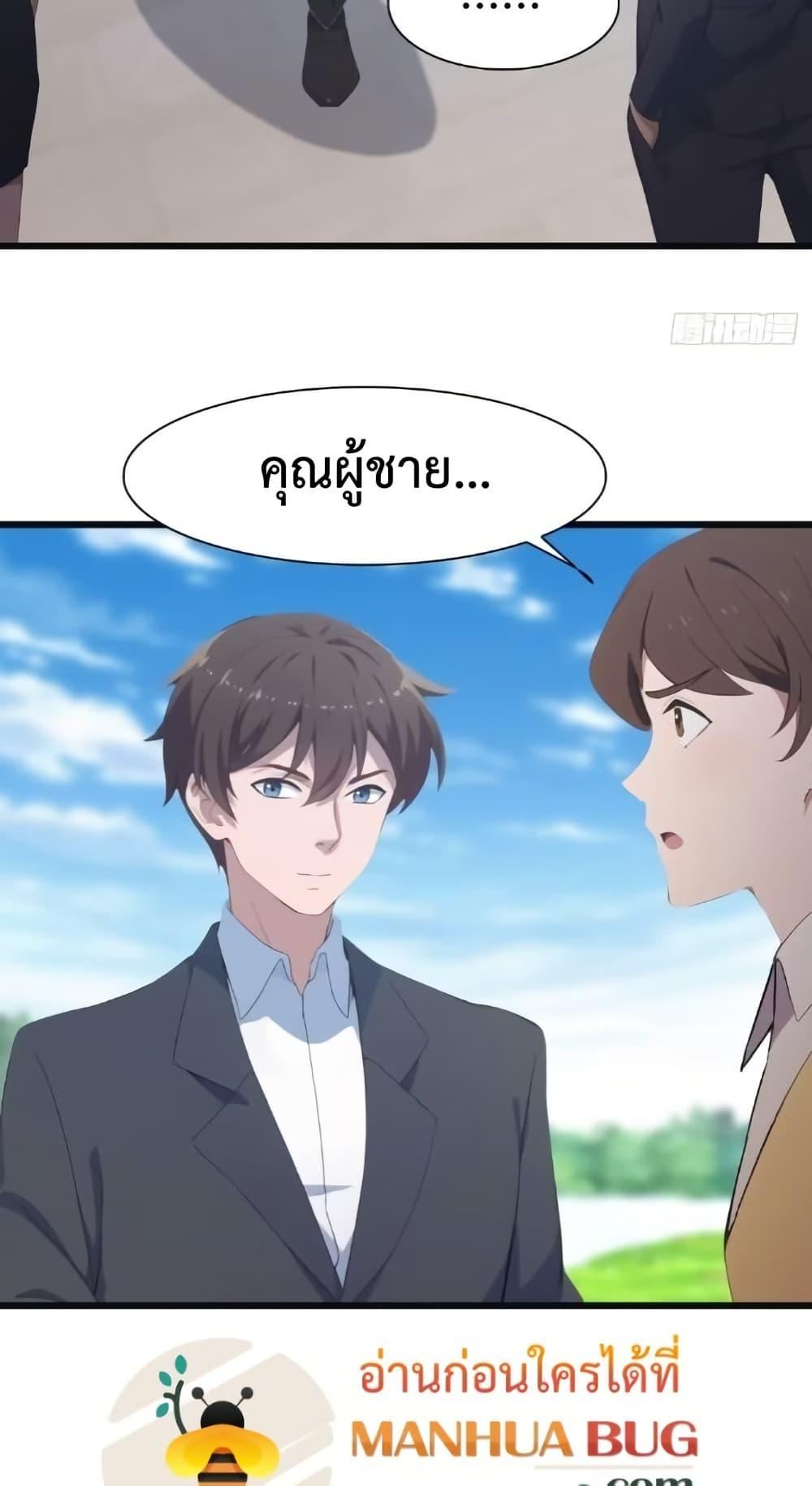 Manga-lc-com อ่านมังงะ อ่านการ์ตูน ออนไลน์ ฟรี MasterCultivat ตอนที่ 1 2 3 4 5 6 7 8 9 10 11 12 13 14 ฟรี ไม่มีโฆษณา Manga-lc - อ่าน มังงะ อ่าน การ์ตูน ออนไลน์ อ่านมังงะ ฟรี