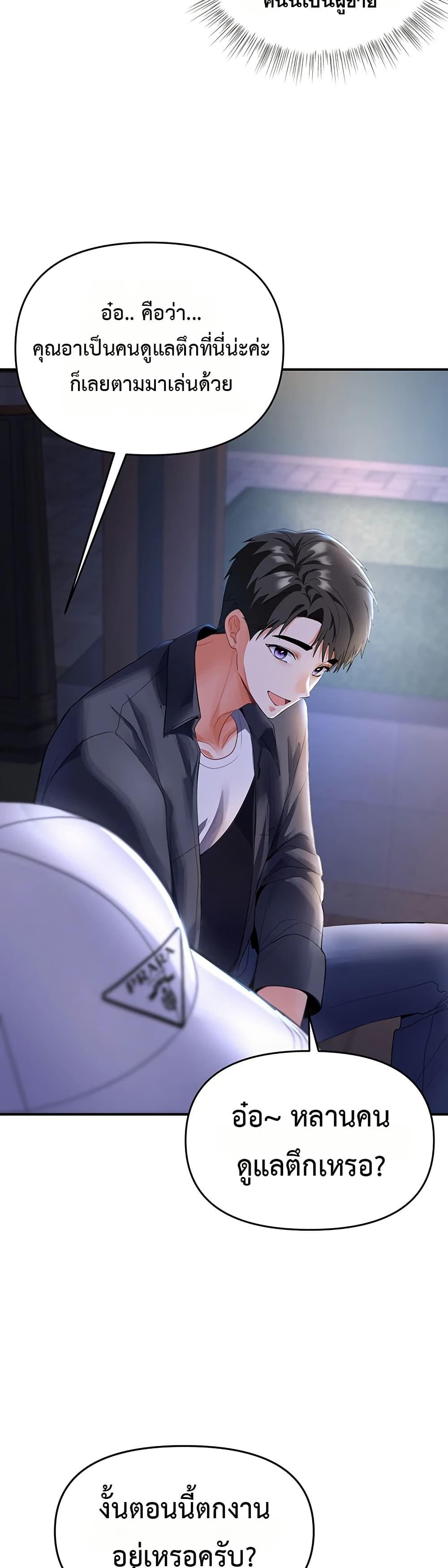 Doujin-Lc- อ่าน โดจิน มังฮวา เกาหลี ญี่ปุ่น จีน แปลไทย Woman Massage ตอนที่ 1 2 3 4 5 6 7 8 9 10 11 12 13 14 ฟรี ไม่มีโฆษณา อ่าน โดจิน Manhwa เกาหลี ญี่ปุ่น จีน เรามีครบ คัดมาให้เน้นๆ โดจิน 18+ รับประกันความฟินโดย  Doujin Lc
