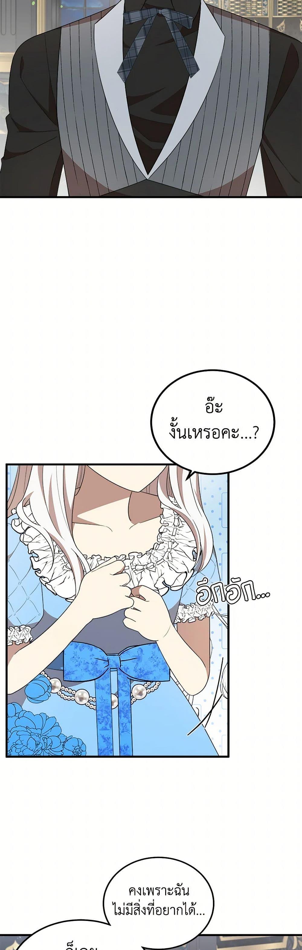 Manga-lc-com อ่านมังงะ อ่านการ์ตูน ออนไลน์ ฟรี Four Dangerous Brothers to My Rescue ตอนที่ 1 2 3 4 5 6 7 8 9 10 11 12 13 14 ฟรี ไม่มีโฆษณา Manga-lc - อ่าน มังงะ อ่าน การ์ตูน ออนไลน์ อ่านมังงะ ฟรี