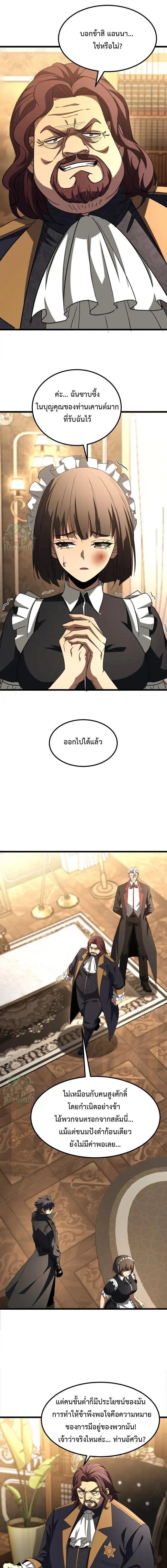 Manga-lc-com อ่านมังงะ อ่านการ์ตูน ออนไลน์ ฟรี Lord of Summons! Sudden Mutation ตอนที่ 1 2 3 4 5 6 7 8 9 10 11 12 13 14 ฟรี ไม่มีโฆษณา Manga-lc - อ่าน มังงะ อ่าน การ์ตูน ออนไลน์ อ่านมังงะ ฟรี