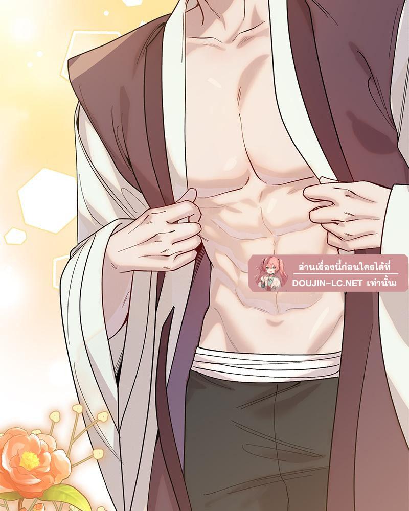 Doujin-Lc- อ่าน โดจิน มังฮวา เกาหลี ญี่ปุ่น จีน แปลไทย ดวงร้าย-ชะตารัก ตอนที่ 1 2 3 4 5 6 7 8 9 10 11 12 13 14 ฟรี ไม่มีโฆษณา อ่าน โดจิน Manhwa เกาหลี ญี่ปุ่น จีน เรามีครบ คัดมาให้เน้นๆ โดจิน 18+ รับประกันความฟินโดย  Doujin Lc
