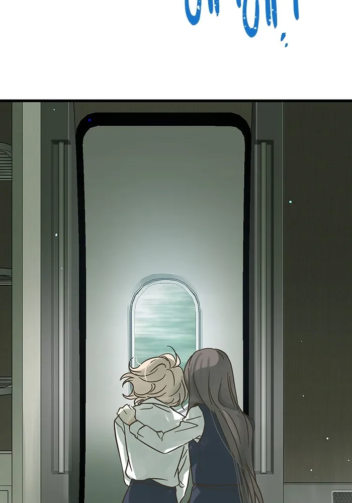 ฉันมันร้าย หรือเพราะโลกไม่น่ารัก ตอนที่ 198 รูปที่ 4