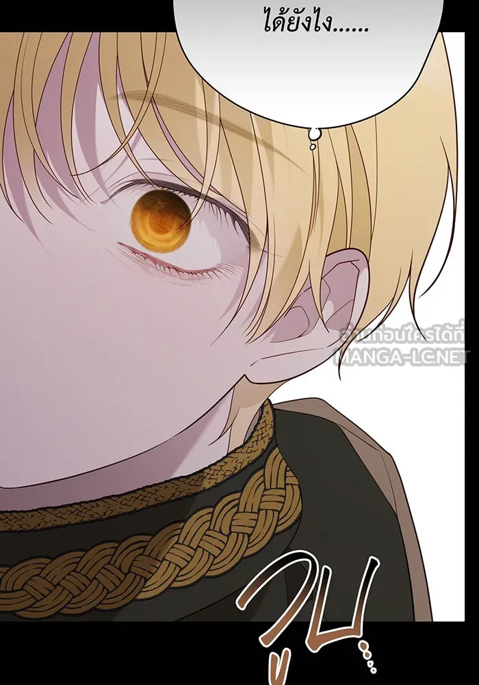 หนูน้อยทรราช ตอนที่ 67 รูปที่ 114