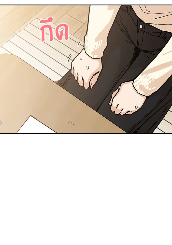 โชคชะตานำพารัก ตอนที่ 3 อาย รูปที่ 149