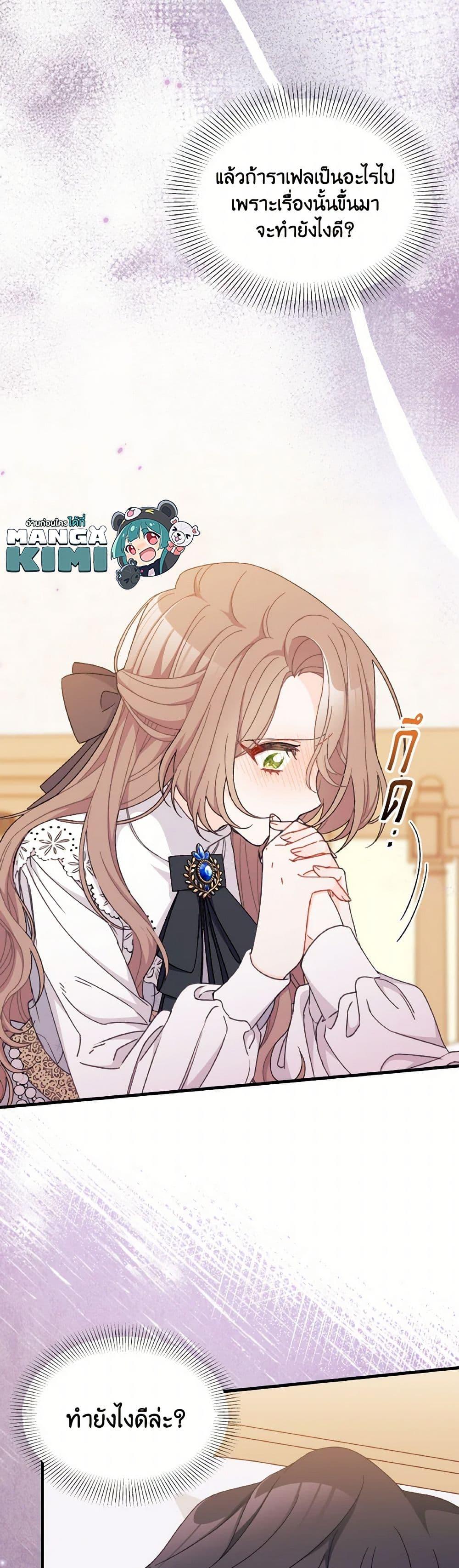 Manga-lc-com อ่านมังงะ อ่านการ์ตูน ออนไลน์ ฟรี I Found a Husband When I Picked up the Male Lead ตอนที่ 1 2 3 4 5 6 7 8 9 10 11 12 13 14 ฟรี ไม่มีโฆษณา Manga-lc - อ่าน มังงะ อ่าน การ์ตูน ออนไลน์ อ่านมังงะ ฟรี