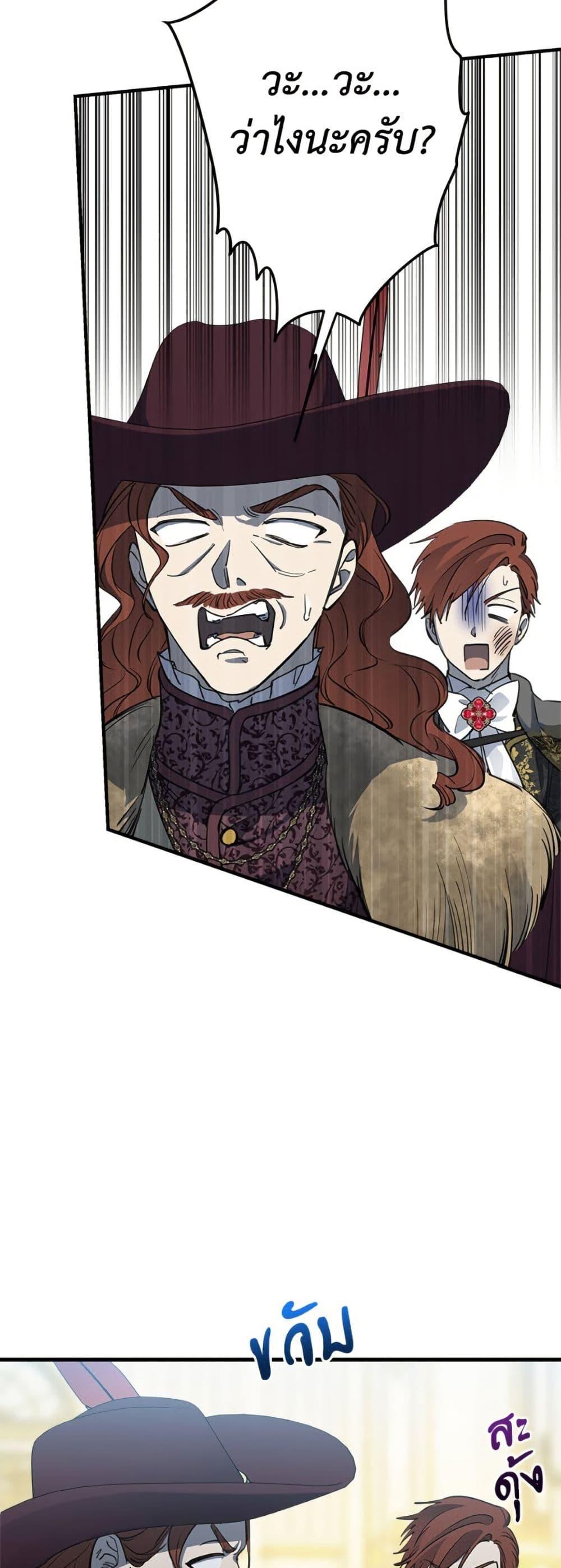 Manga-lc-com อ่านมังงะ อ่านการ์ตูน ออนไลน์ ฟรี The Strongest Characters in the World are Obsessed With Me ตอนที่ 1 2 3 4 5 6 7 8 9 10 11 12 13 14 ฟรี ไม่มีโฆษณา Manga-lc - อ่าน มังงะ อ่าน การ์ตูน ออนไลน์ อ่านมังงะ ฟรี