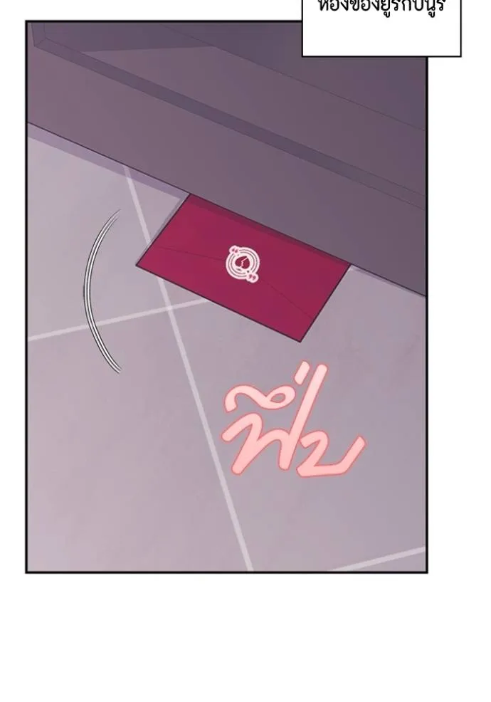 couple breaker ตอนที่ 67 รูปที่ 49