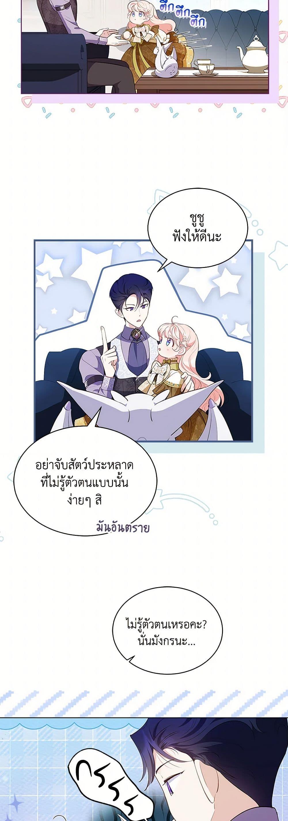 Manga-lc-com อ่านมังงะ อ่านการ์ตูน ออนไลน์ ฟรี Obsessed With Shuelina ตอนที่ 1 2 3 4 5 6 7 8 9 10 11 12 13 14 ฟรี ไม่มีโฆษณา Manga-lc - อ่าน มังงะ อ่าน การ์ตูน ออนไลน์ อ่านมังงะ ฟรี