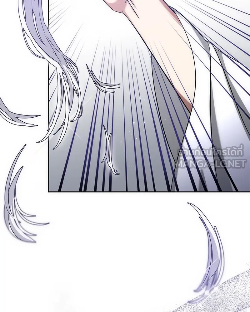 ภารกิจไล่ตามลุค บีเชล ตอนที่ 59 รูปที่ 111