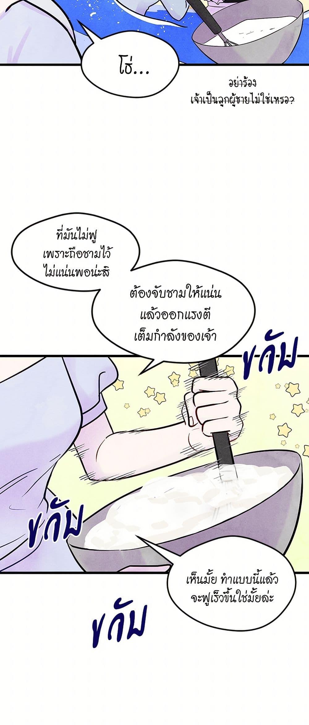 Manga-lc-com อ่านมังงะ อ่านการ์ตูน ออนไลน์ ฟรี Iris – The Lady and Her Smartphone ตอนที่ 1 2 3 4 5 6 7 8 9 10 11 12 13 14 ฟรี ไม่มีโฆษณา Manga-lc - อ่าน มังงะ อ่าน การ์ตูน ออนไลน์ อ่านมังงะ ฟรี