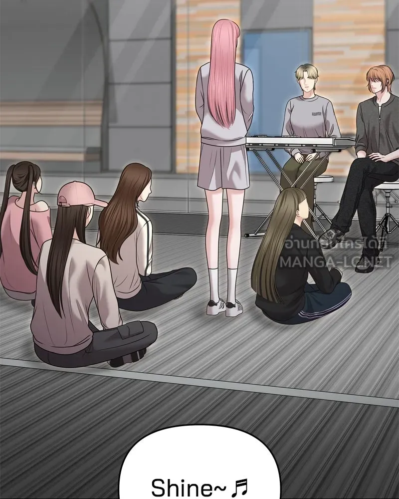 จ้า แม่คนสวย ตอนที่ 19 รูปที่ 129