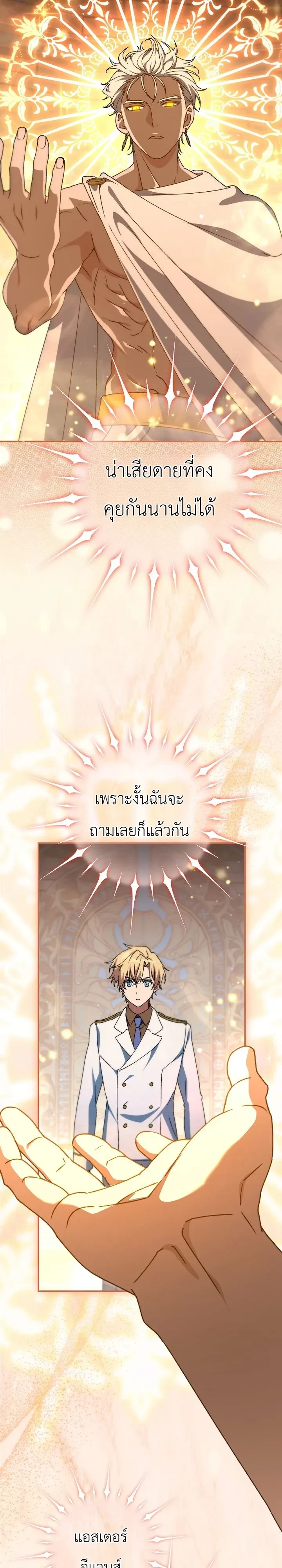 Manga-lc-com อ่านมังงะ อ่านการ์ตูน ออนไลน์ ฟรี The Academy’s Weapon Replicator นักจำลองอาวุธแห่งสถาบั ตอนที่ 1 2 3 4 5 6 7 8 9 10 11 12 13 14 ฟรี ไม่มีโฆษณา Manga-lc - อ่าน มังงะ อ่าน การ์ตูน ออนไลน์ อ่านมังงะ ฟรี
