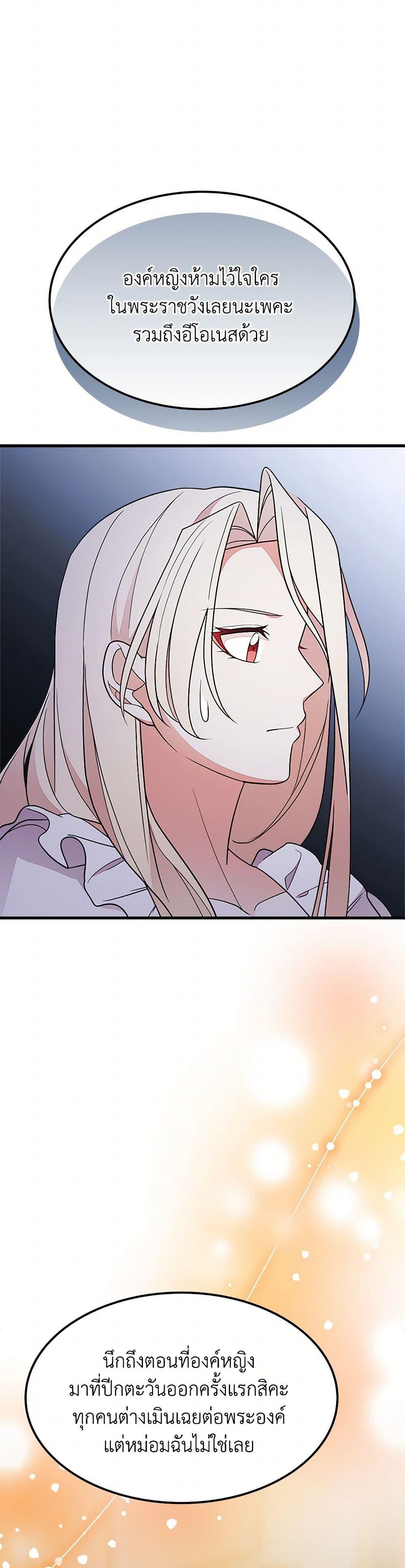 Manga-lc-com อ่านมังงะ อ่านการ์ตูน ออนไลน์ ฟรี For Your Well-Being ตอนที่ 1 2 3 4 5 6 7 8 9 10 11 12 13 14 ฟรี ไม่มีโฆษณา Manga-lc - อ่าน มังงะ อ่าน การ์ตูน ออนไลน์ อ่านมังงะ ฟรี