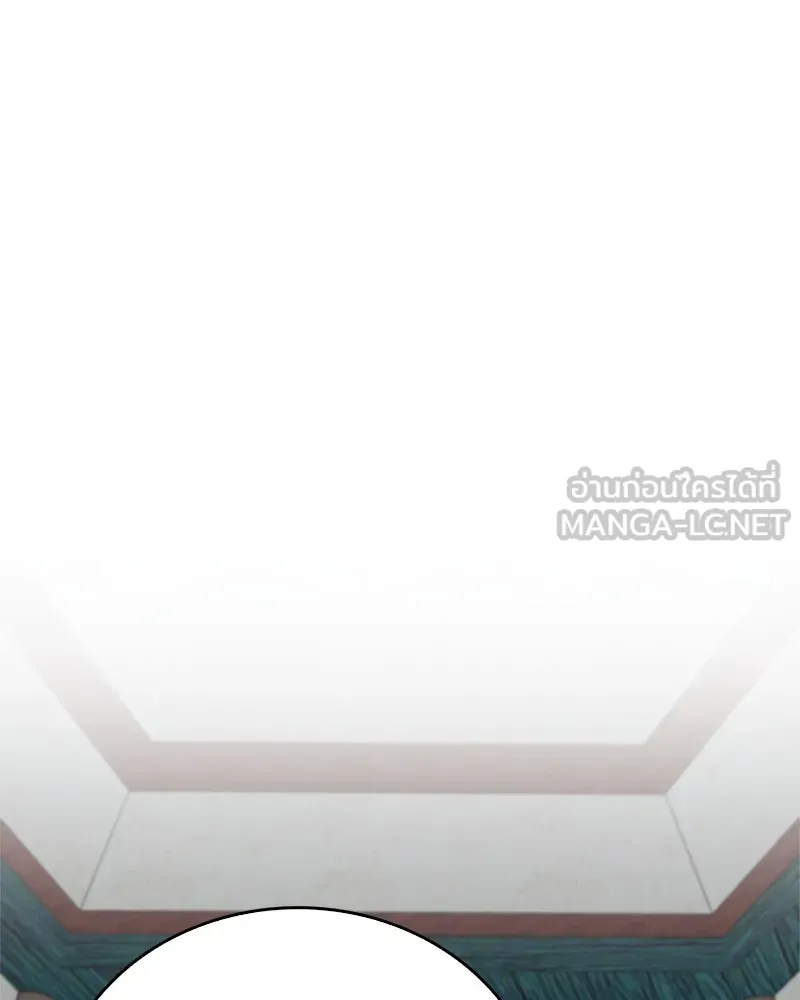 สุดยอดเทรนเนอร์แห่งยุทธภพ ตอนที่ 40 พลังของยาฟื้นฟูพลังขนาดเล็ก รูปที่ 27