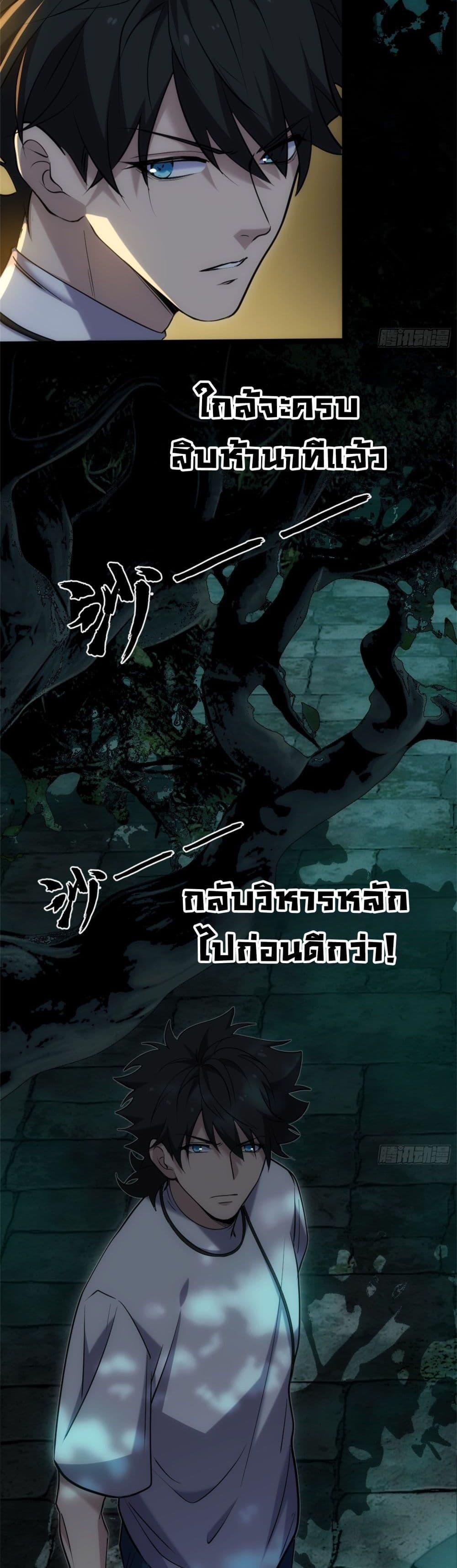 Manga-lc-com อ่านมังงะ อ่านการ์ตูน ออนไลน์ ฟรี Spirit Realm Walker ตอนที่ 1 2 3 4 5 6 7 8 9 10 11 12 13 14 ฟรี ไม่มีโฆษณา Manga-lc - อ่าน มังงะ อ่าน การ์ตูน ออนไลน์ อ่านมังงะ ฟรี