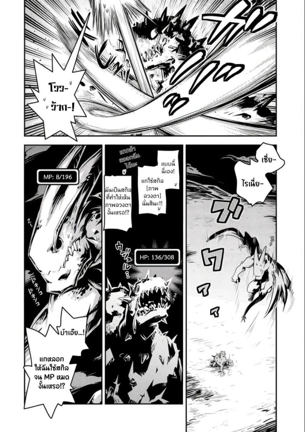 Manga-lc-com อ่านมังงะ อ่านการ์ตูน ออนไลน์ ฟรี Tensei Shitara Dragon no Tamago Datta – Saikyou Igai Mezasa Nee ตอนที่ 1 2 3 4 5 6 7 8 9 10 11 12 13 14 ฟรี ไม่มีโฆษณา Manga-lc - อ่าน มังงะ อ่าน การ์ตูน ออนไลน์ อ่านมังงะ ฟรี