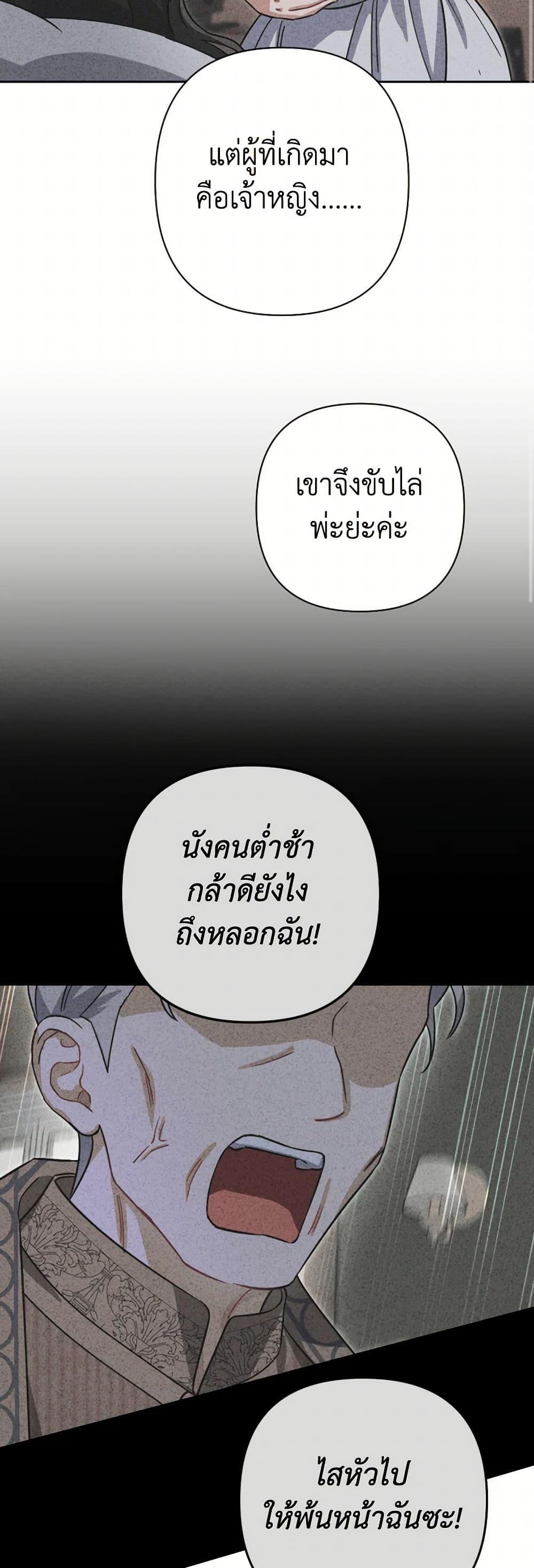 Manga-lc-com อ่านมังงะ อ่านการ์ตูน ออนไลน์ ฟรี Prince, Why Are You Nice to Me ตอนที่ 1 2 3 4 5 6 7 8 9 10 11 12 13 14 ฟรี ไม่มีโฆษณา Manga-lc - อ่าน มังงะ อ่าน การ์ตูน ออนไลน์ อ่านมังงะ ฟรี
