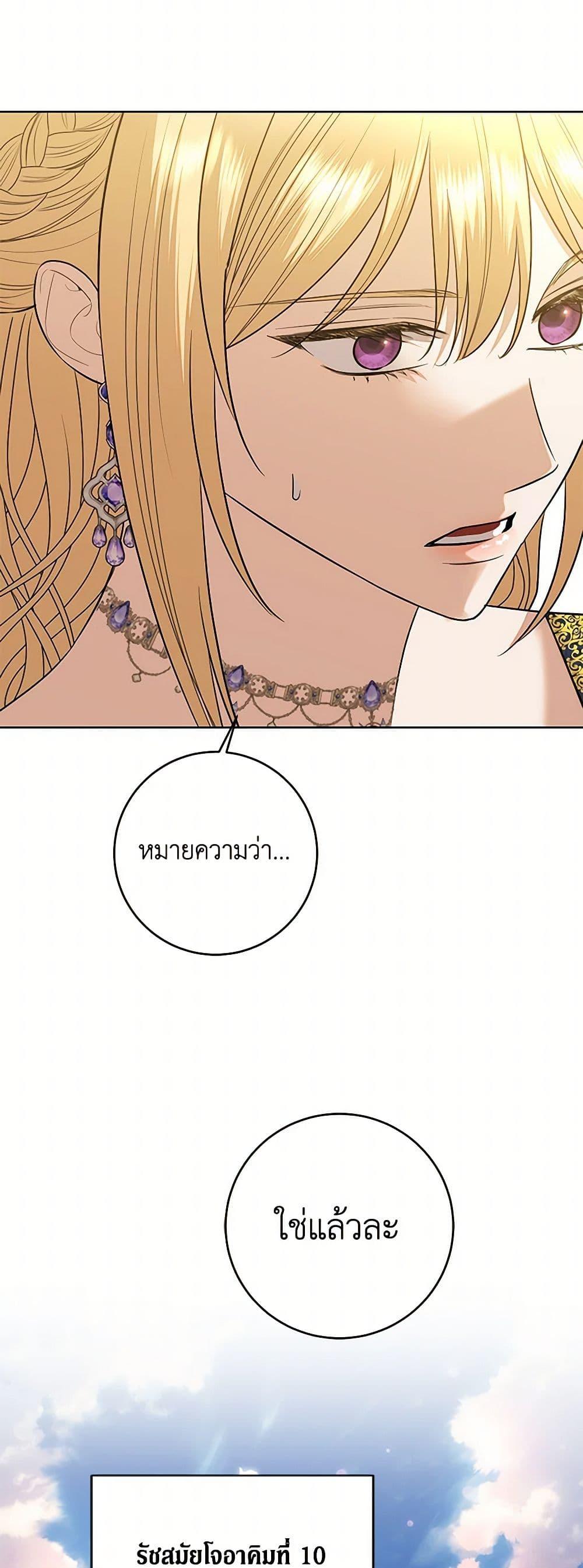 Manga-lc-com อ่านมังงะ อ่านการ์ตูน ออนไลน์ ฟรี I Don’t Love You Anymore ตอนที่ 1 2 3 4 5 6 7 8 9 10 11 12 13 14 ฟรี ไม่มีโฆษณา Manga-lc - อ่าน มังงะ อ่าน การ์ตูน ออนไลน์ อ่านมังงะ ฟรี