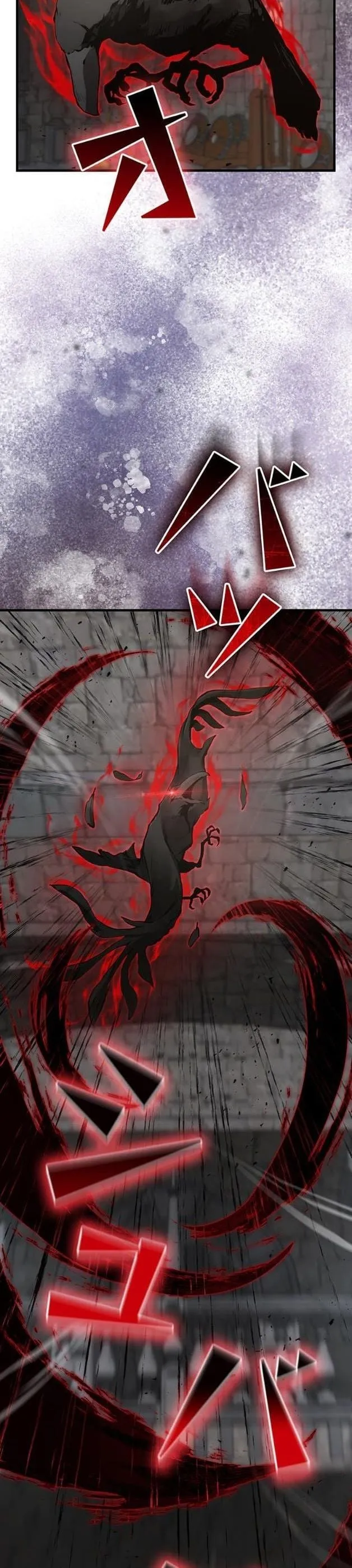 I Became a Cheat-Level Skill Thief ราช_นจอมโจรปล_นสก_ลเทพ ตอนที่ ตอนที่ 16 รูปที่ 3