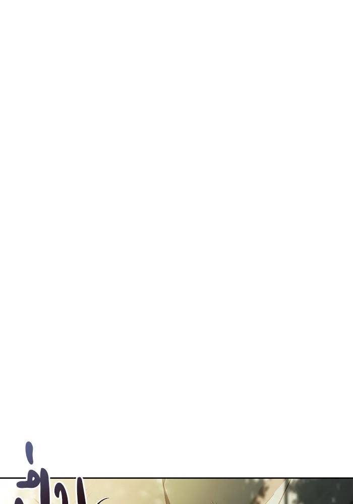 ผมไม่ได้เก่งอย่างที่คิด ตอนที่ 54 รูปที่ 8