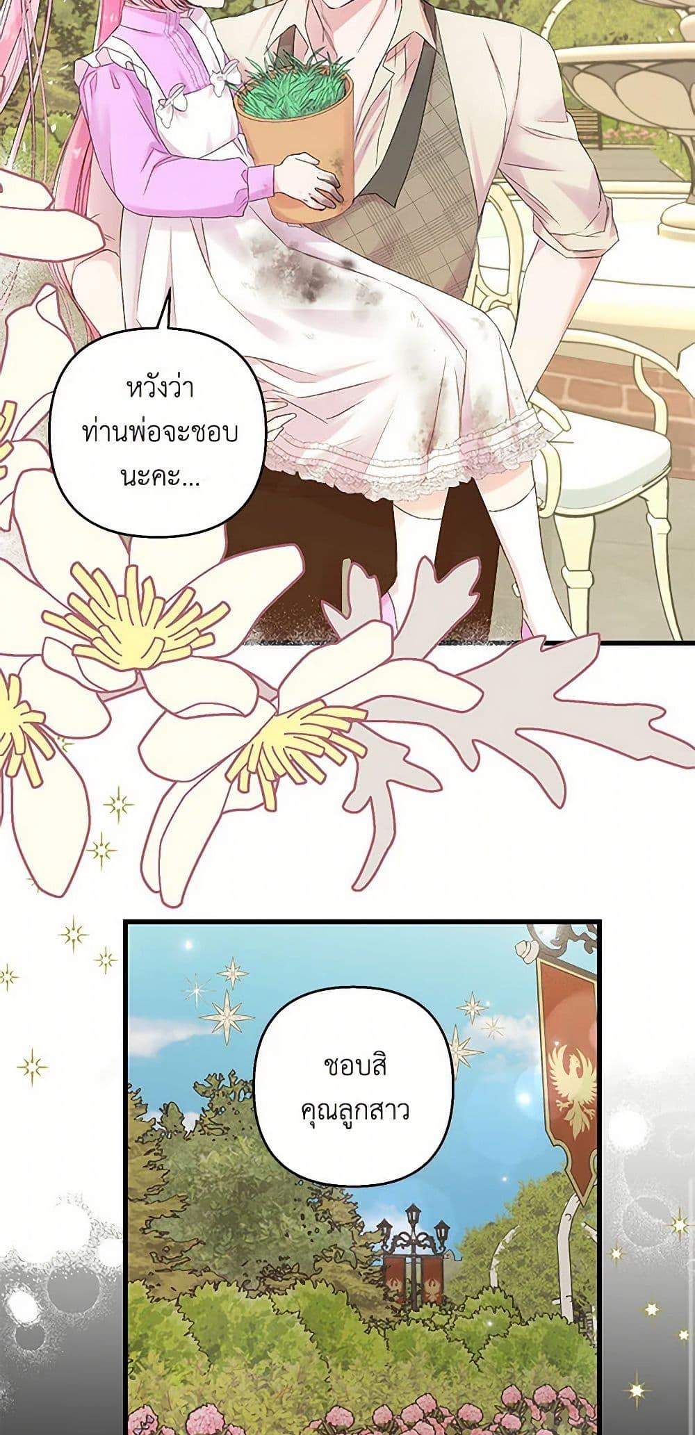 Manga-lc-com อ่านมังงะ อ่านการ์ตูน ออนไลน์ ฟรี Our Little Empress ตอนที่ 1 2 3 4 5 6 7 8 9 10 11 12 13 14 ฟรี ไม่มีโฆษณา Manga-lc - อ่าน มังงะ อ่าน การ์ตูน ออนไลน์ อ่านมังงะ ฟรี