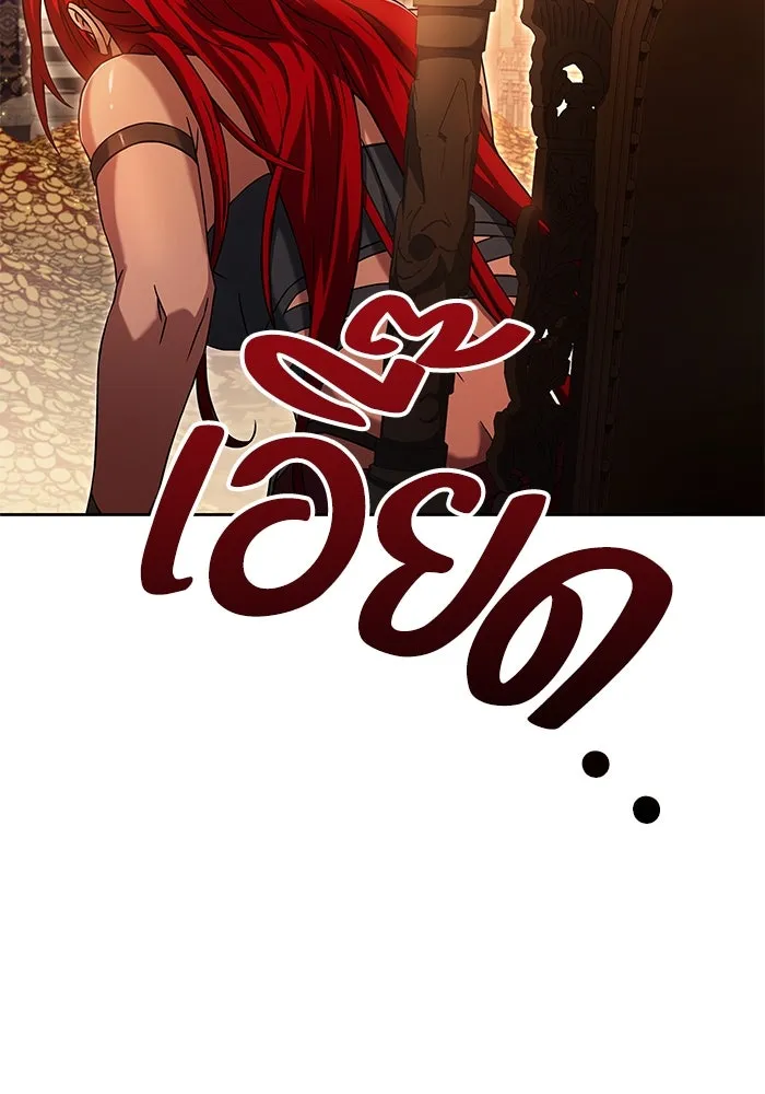 ครัวจอมเวท ตอนที่ 18 รูปที่ 11