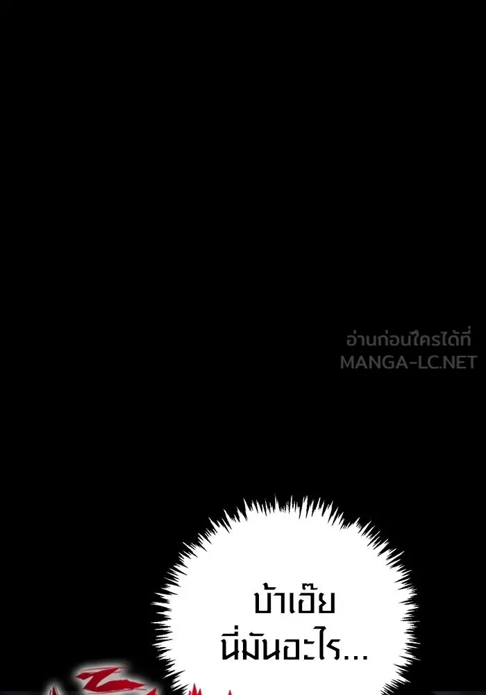 เอาชีวิตรอดในเกมฉบับคนเถื่อน ตอนที่ 151 เสียดายเกินกว่าจะตาย รูปที่ 63