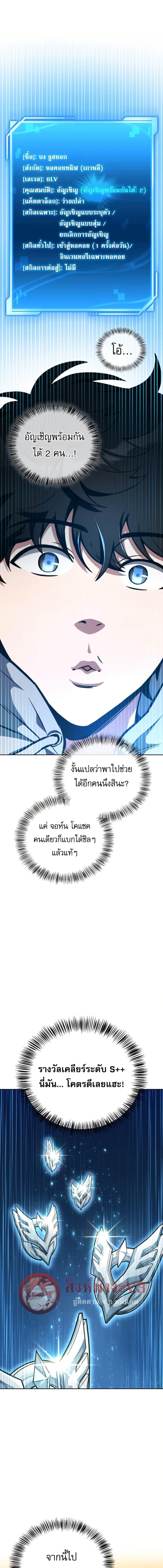 Manga-lc-com อ่านมังงะ อ่านการ์ตูน ออนไลน์ ฟรี A Wimp’s Strategy Guide to Conquer the Tower ตอนที่ 1 2 3 4 5 6 7 8 9 10 11 12 13 14 ฟรี ไม่มีโฆษณา Manga-lc - อ่าน มังงะ อ่าน การ์ตูน ออนไลน์ อ่านมังงะ ฟรี