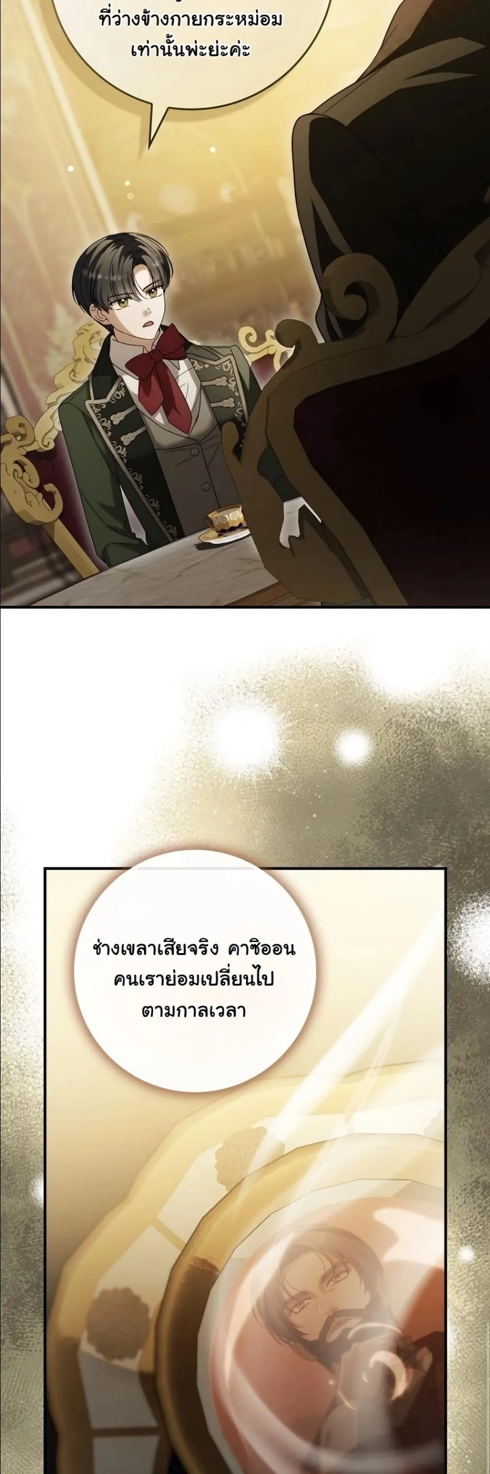 Manga-lc-com อ่านมังงะ อ่านการ์ตูน ออนไลน์ ฟรี I Bought the Villains With Money ตอนที่ 1 2 3 4 5 6 7 8 9 10 11 12 13 14 ฟรี ไม่มีโฆษณา Manga-lc - อ่าน มังงะ อ่าน การ์ตูน ออนไลน์ อ่านมังงะ ฟรี