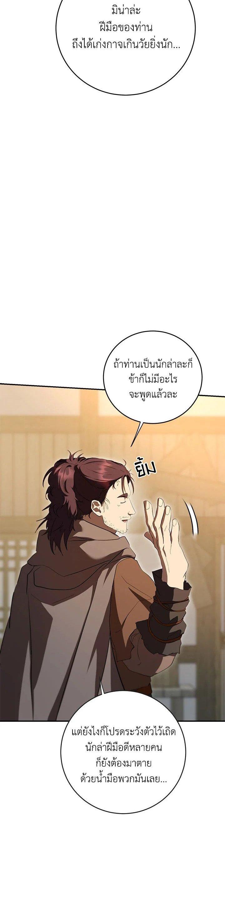 Manga-lc-com อ่านมังงะ อ่านการ์ตูน ออนไลน์ ฟรี Path of the Shaman ตอนที่ 1 2 3 4 5 6 7 8 9 10 11 12 13 14 ฟรี ไม่มีโฆษณา Manga-lc - อ่าน มังงะ อ่าน การ์ตูน ออนไลน์ อ่านมังงะ ฟรี