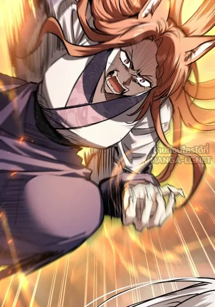 ยามหมาป่าทมิฬ ตอนที่ 40 รูปที่ 15