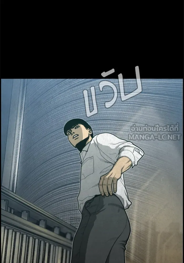 ตกศพสยอง ตอนที่ 26 รูปที่ 66