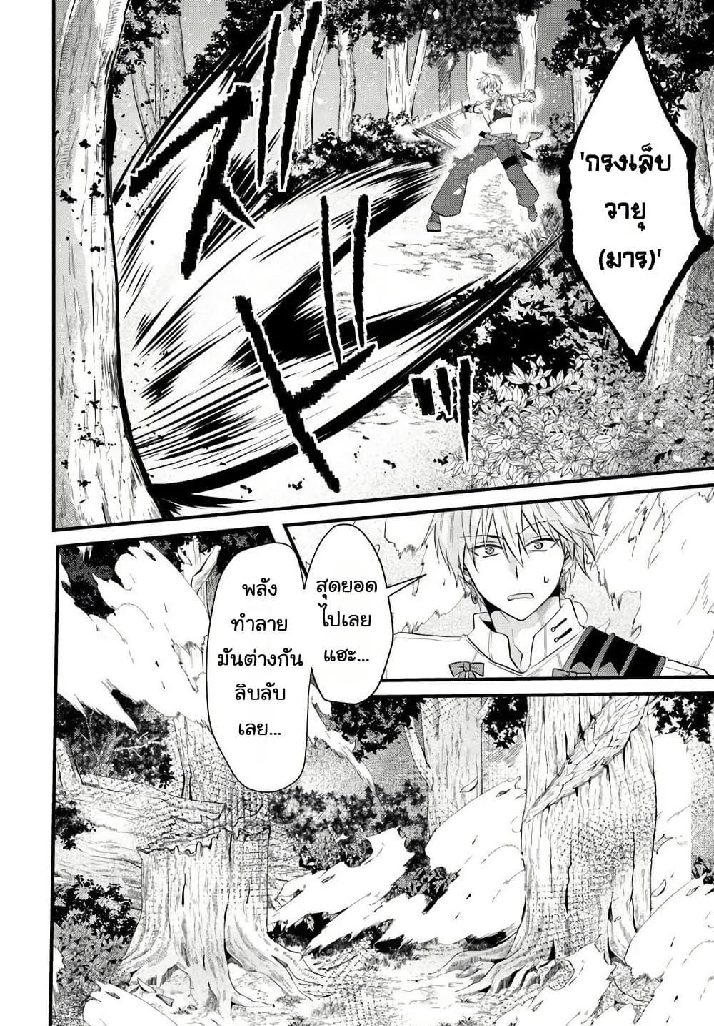 Manga-lc-com อ่านมังงะ อ่านการ์ตูน ออนไลน์ ฟรี Tsuihou-kei no Akuyaku Party no Leader ni Tensei Shita node, Zamaa Sareru Mae ni Jibun o Tsuihou Shimashita. Skill o Ubau “Steal” tte Akuyakusugiru kedo Tsuyosugiru ตอนที่ 1 2 3 4 5 6 7 8 9 10 11 12 13 14 ฟรี ไม่มีโฆษณา Manga-lc - อ่าน มังงะ อ่าน การ์ตูน ออนไลน์ อ่านมังงะ ฟรี