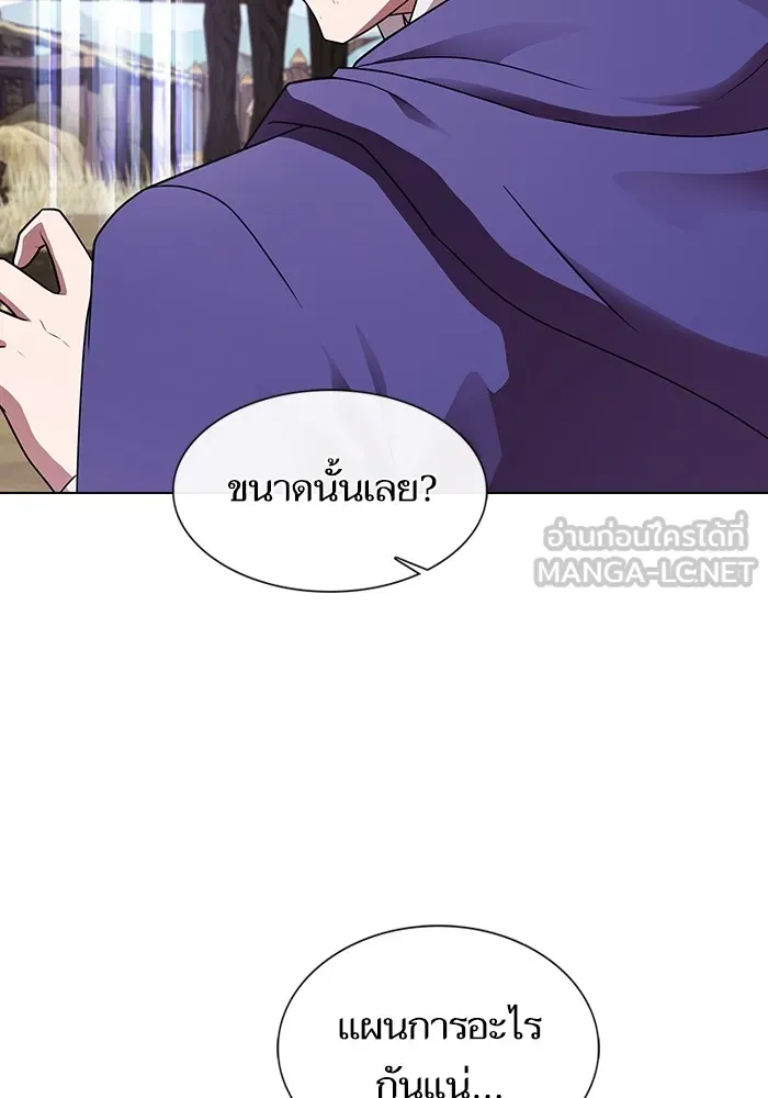 ผู้เล่นขั้นเทพแห่งหอคอยฝึกสอน ตอนที่ 179 รูปที่ 60