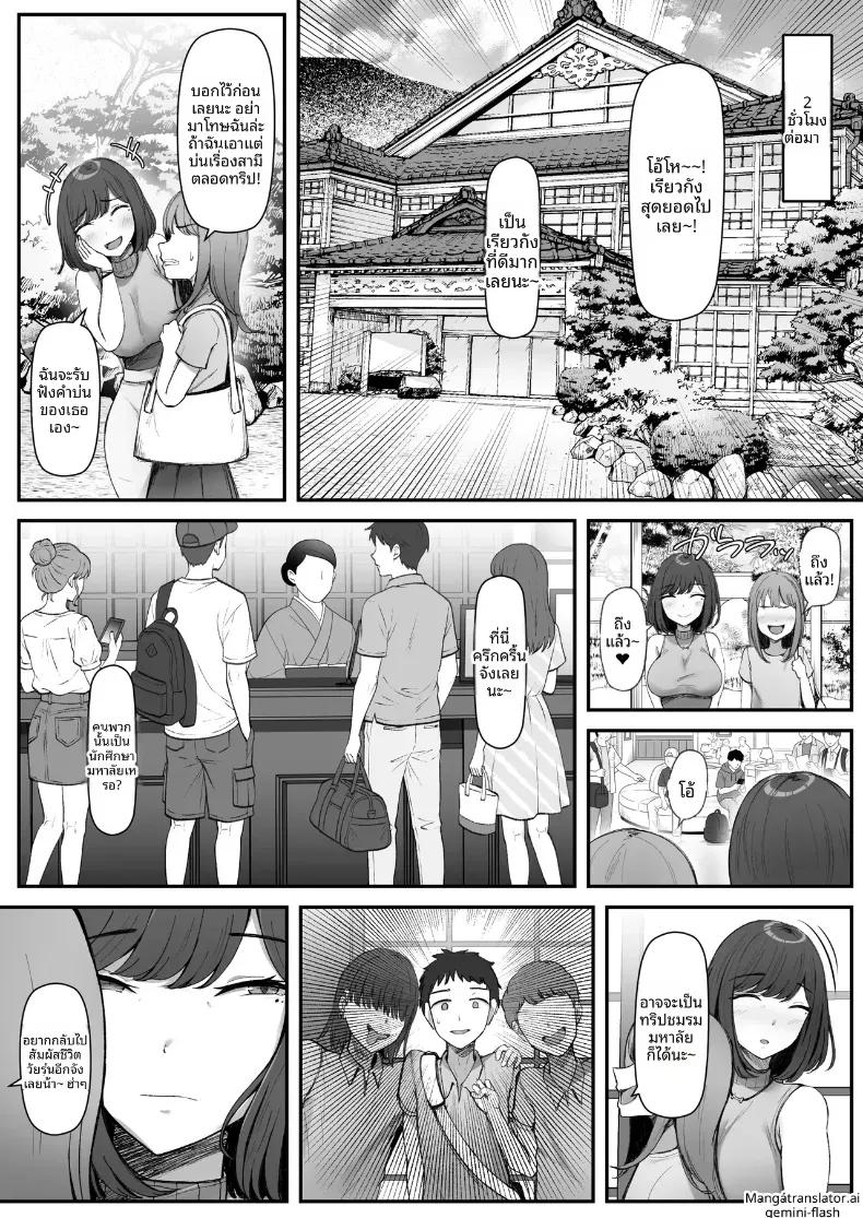 Doujin-Lc- อ่าน โดจิน มังฮวา เกาหลี ญี่ปุ่น จีน แปลไทย ขอพักจากการเป็นเเม่ล่ะนะ ตอนที่ 1 2 3 4 5 6 7 8 9 10 11 12 13 14 ฟรี ไม่มีโฆษณา อ่าน โดจิน Manhwa เกาหลี ญี่ปุ่น จีน เรามีครบ คัดมาให้เน้นๆ โดจิน 18+ รับประกันความฟินโดย  Doujin Lc