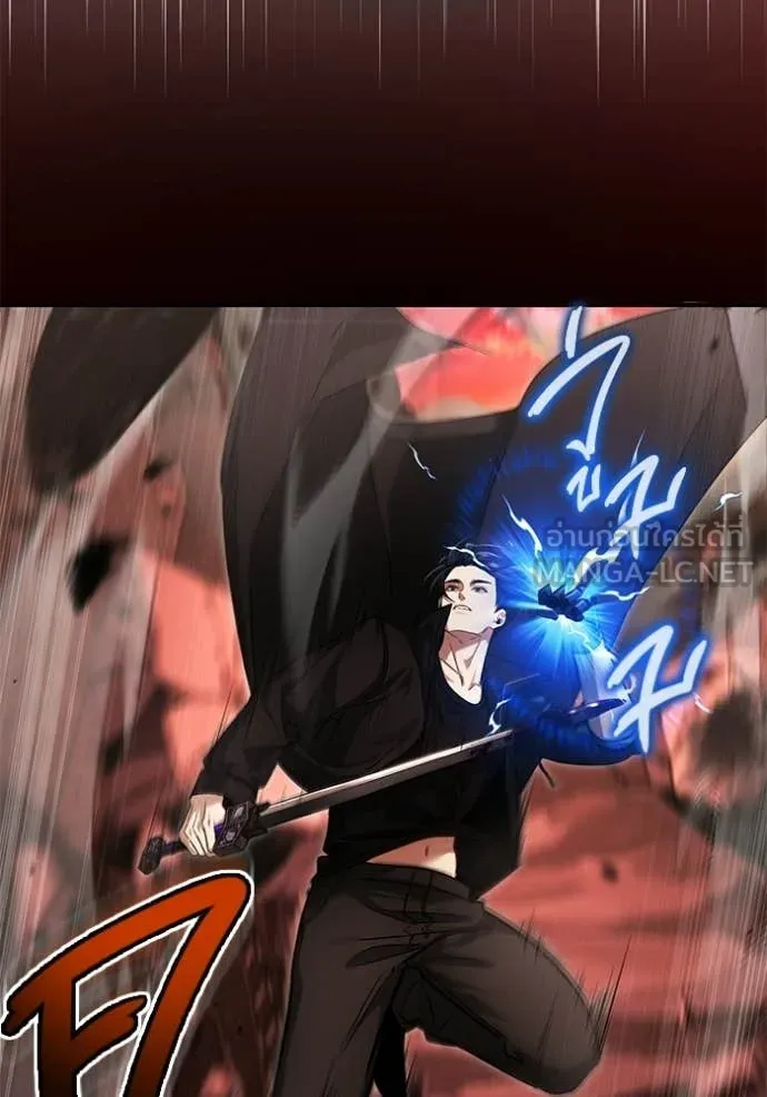 Regressor’s Life Aft ตอนที่ 96 รูปที่ 2