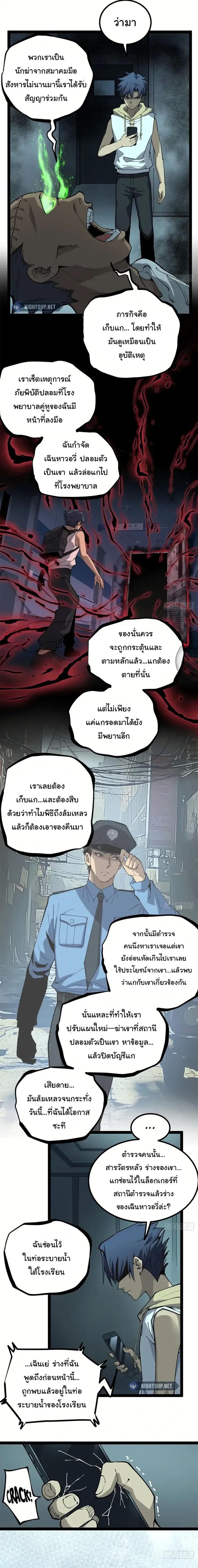 Manga-lc-com อ่านมังงะ อ่านการ์ตูน ออนไลน์ ฟรี Gatekeeper Of The Boundless World ตอนที่ 1 2 3 4 5 6 7 8 9 10 11 12 13 14 ฟรี ไม่มีโฆษณา Manga-lc - อ่าน มังงะ อ่าน การ์ตูน ออนไลน์ อ่านมังงะ ฟรี