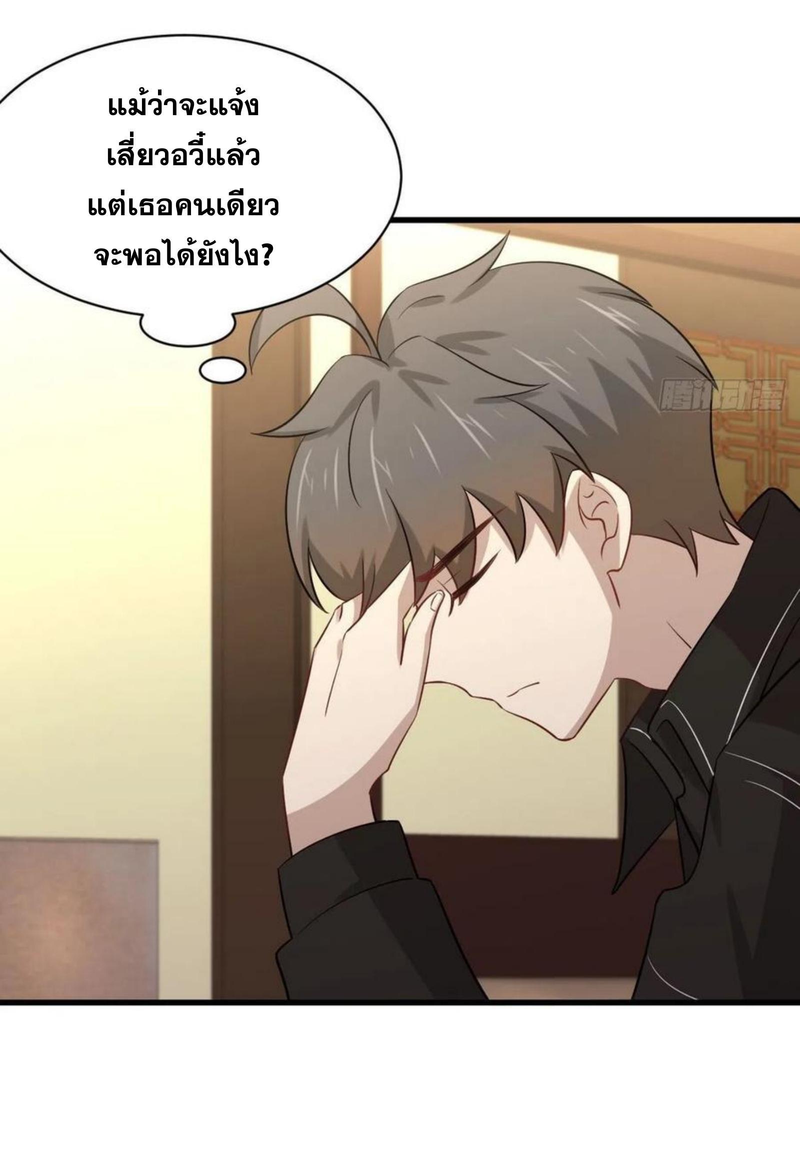 Manga-lc-com อ่านมังงะ อ่านการ์ตูน ออนไลน์ ฟรี Immortal Swordsman in the Reverse World ตอนที่ 1 2 3 4 5 6 7 8 9 10 11 12 13 14 ฟรี ไม่มีโฆษณา Manga-lc - อ่าน มังงะ อ่าน การ์ตูน ออนไลน์ อ่านมังงะ ฟรี