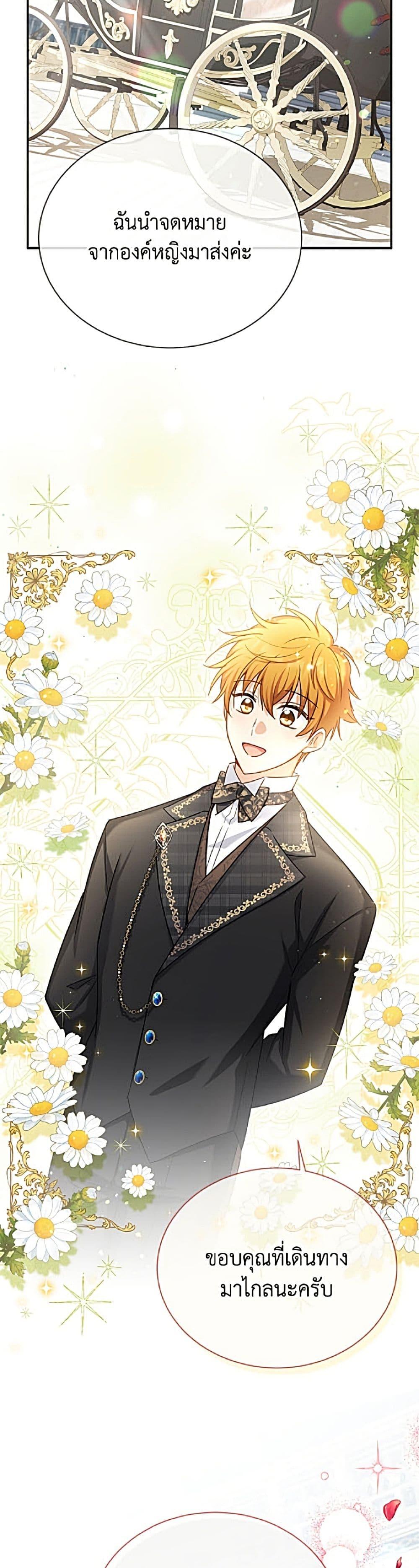 Manga-lc-com อ่านมังงะ อ่านการ์ตูน ออนไลน์ ฟรี The Soulless Duchess ตอนที่ 1 2 3 4 5 6 7 8 9 10 11 12 13 14 ฟรี ไม่มีโฆษณา Manga-lc - อ่าน มังงะ อ่าน การ์ตูน ออนไลน์ อ่านมังงะ ฟรี