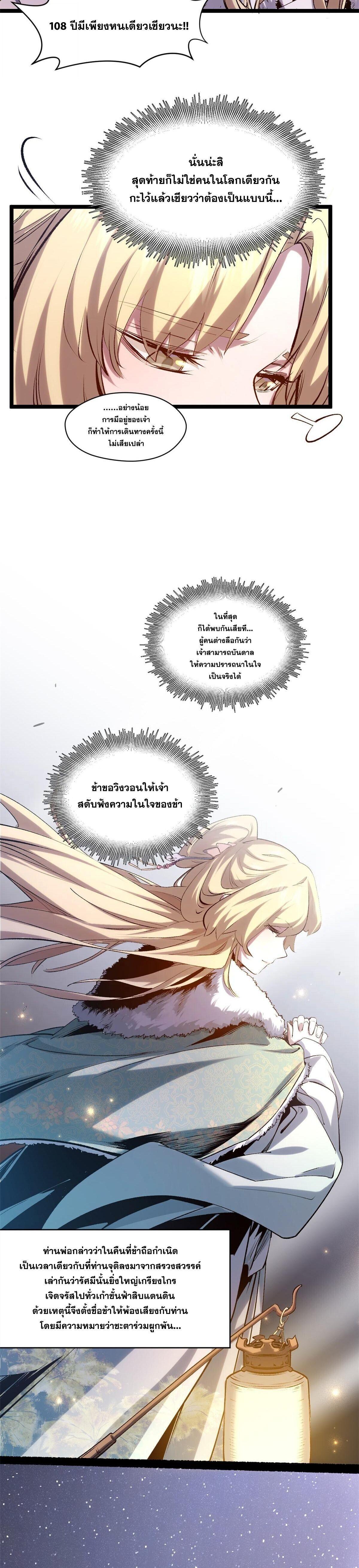 Manga-lc-com อ่านมังงะ อ่านการ์ตูน ออนไลน์ ฟรี Top Tier Providence ตอนที่ 1 2 3 4 5 6 7 8 9 10 11 12 13 14 ฟรี ไม่มีโฆษณา Manga-lc - อ่าน มังงะ อ่าน การ์ตูน ออนไลน์ อ่านมังงะ ฟรี