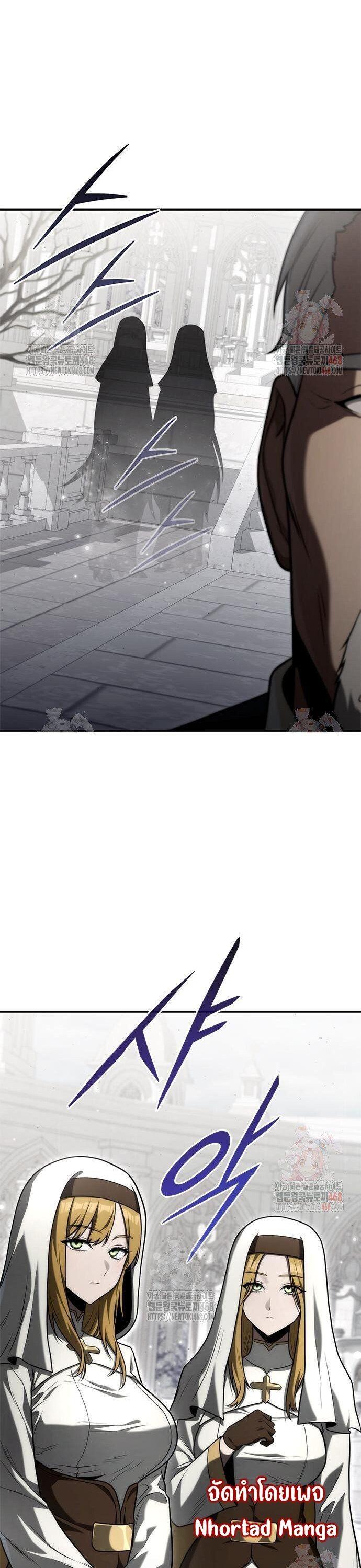 Manga-lc-com อ่านมังงะ อ่านการ์ตูน ออนไลน์ ฟรี The Necromancer Family’s Young Heir ตอนที่ 1 2 3 4 5 6 7 8 9 10 11 12 13 14 ฟรี ไม่มีโฆษณา Manga-lc - อ่าน มังงะ อ่าน การ์ตูน ออนไลน์ อ่านมังงะ ฟรี