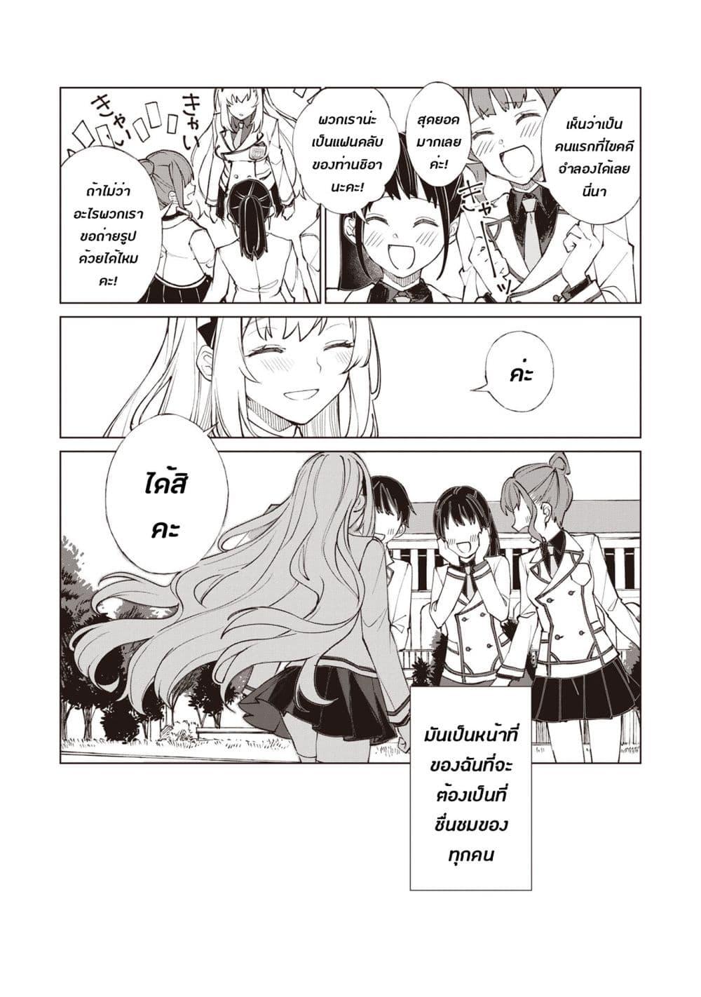 Manga-lc-com อ่านมังงะ อ่านการ์ตูน ออนไลน์ ฟรี Sherlock + Academy ตอนที่ 1 2 3 4 5 6 7 8 9 10 11 12 13 14 ฟรี ไม่มีโฆษณา Manga-lc - อ่าน มังงะ อ่าน การ์ตูน ออนไลน์ อ่านมังงะ ฟรี