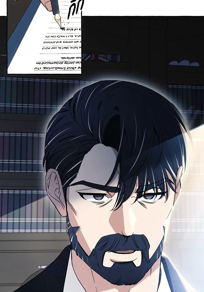 นึกว่าเป็นอิเซไคธรรมดา ตอนที่ 5 รูปที่ 38