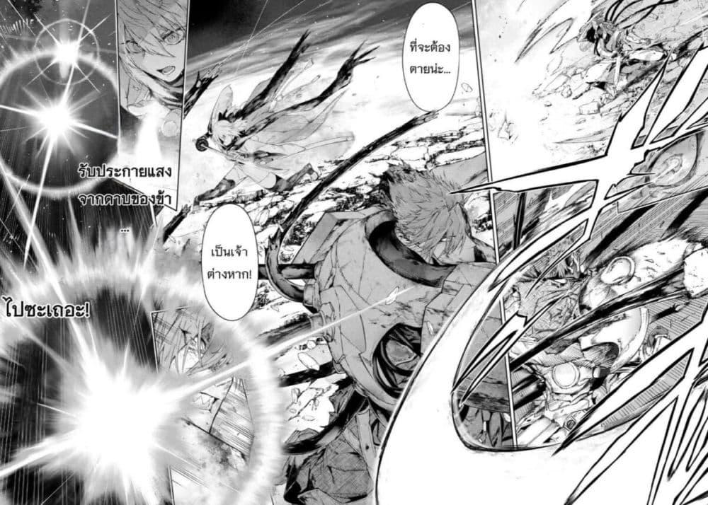 Manga-lc-com อ่านมังงะ อ่านการ์ตูน ออนไลน์ ฟรี FateType Redline ตอนที่ 1 2 3 4 5 6 7 8 9 10 11 12 13 14 ฟรี ไม่มีโฆษณา Manga-lc - อ่าน มังงะ อ่าน การ์ตูน ออนไลน์ อ่านมังงะ ฟรี