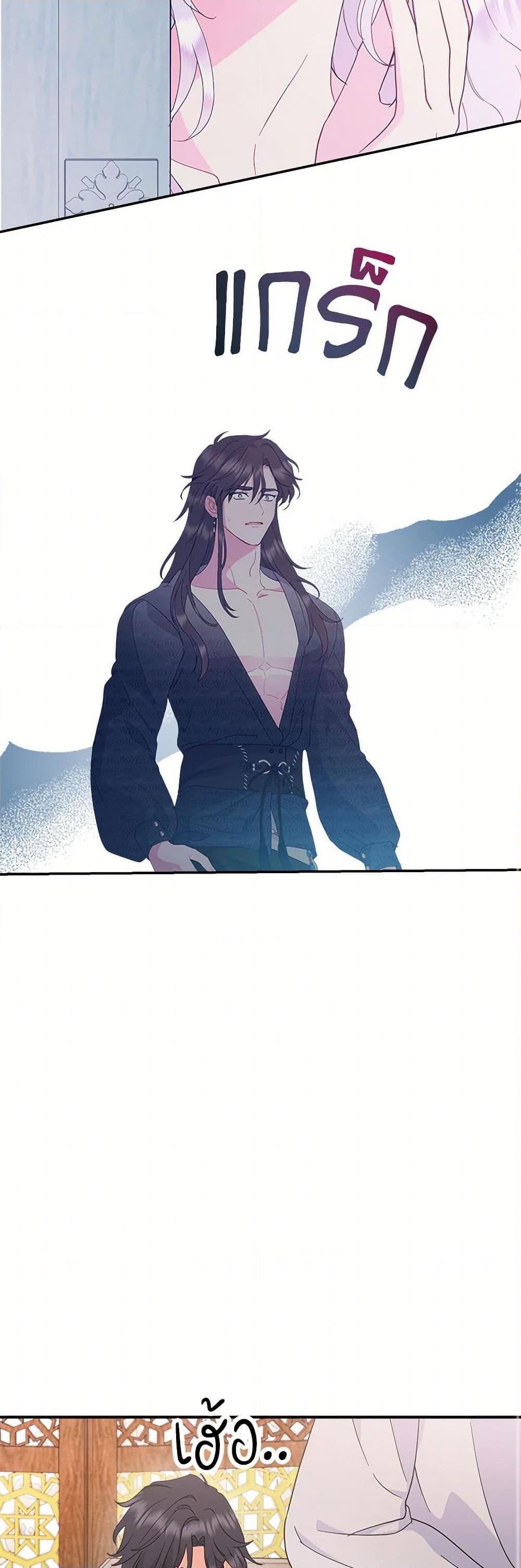 Manga-lc-com อ่านมังงะ อ่านการ์ตูน ออนไลน์ ฟรี Forget My Husband, I’ll Go Make Money ตอนที่ 1 2 3 4 5 6 7 8 9 10 11 12 13 14 ฟรี ไม่มีโฆษณา Manga-lc - อ่าน มังงะ อ่าน การ์ตูน ออนไลน์ อ่านมังงะ ฟรี