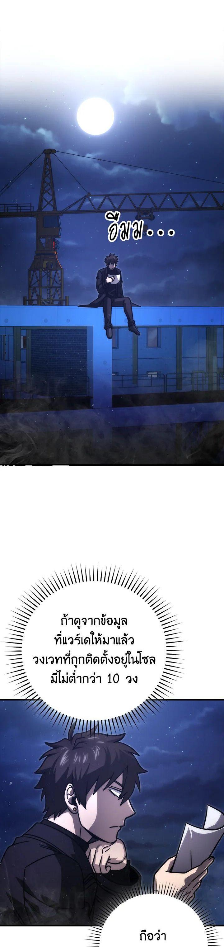 Manga-lc-com อ่านมังงะ อ่านการ์ตูน ออนไลน์ ฟรี The Demon King Levels Up ตอนที่ 1 2 3 4 5 6 7 8 9 10 11 12 13 14 ฟรี ไม่มีโฆษณา Manga-lc - อ่าน มังงะ อ่าน การ์ตูน ออนไลน์ อ่านมังงะ ฟรี