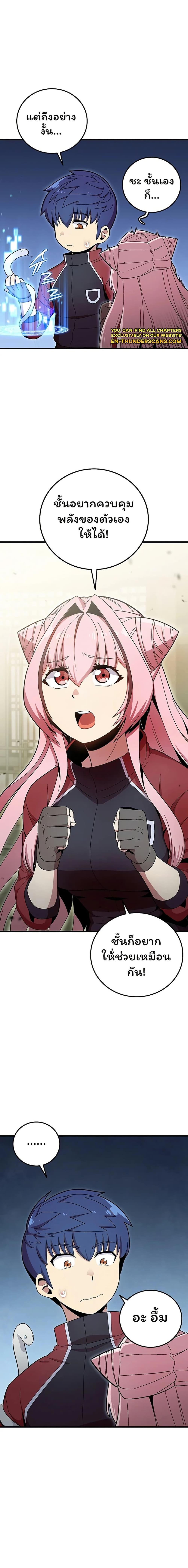 Manga-lc-com อ่านมังงะ อ่านการ์ตูน ออนไลน์ ฟรี Admission is a Waste of Time ตอนที่ 1 2 3 4 5 6 7 8 9 10 11 12 13 14 ฟรี ไม่มีโฆษณา Manga-lc - อ่าน มังงะ อ่าน การ์ตูน ออนไลน์ อ่านมังงะ ฟรี