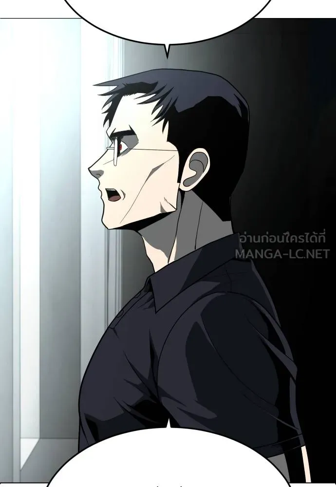 สนามเด็กล่า ตอนที่ 32 รูปที่ 159