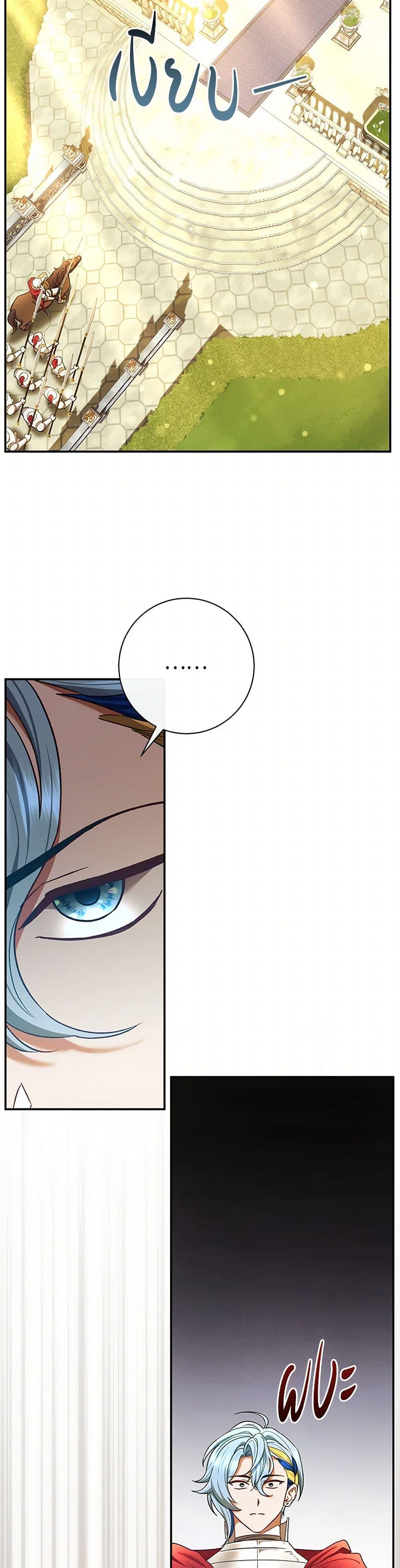 Manga-lc-com อ่านมังงะ อ่านการ์ตูน ออนไลน์ ฟรี The Villain’s Match Is Too Perfect ตอนที่ 1 2 3 4 5 6 7 8 9 10 11 12 13 14 ฟรี ไม่มีโฆษณา Manga-lc - อ่าน มังงะ อ่าน การ์ตูน ออนไลน์ อ่านมังงะ ฟรี