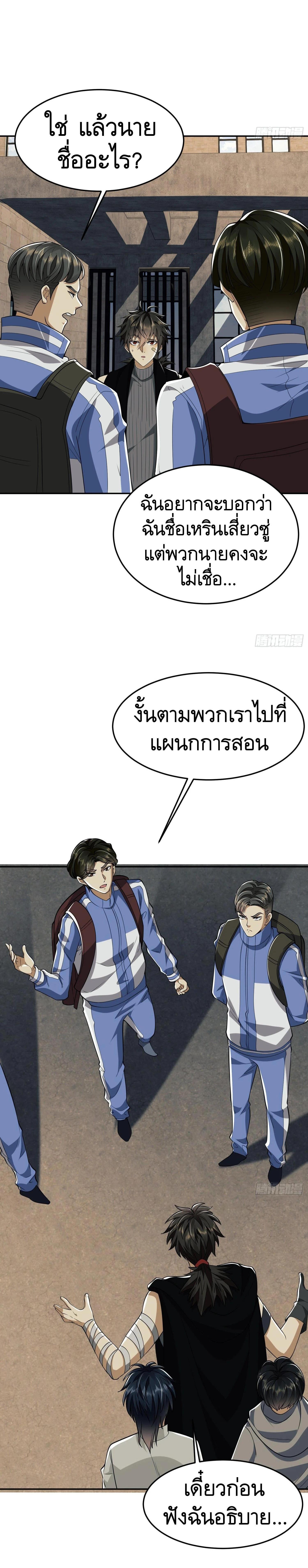 Manga-lc-com อ่านมังงะ อ่านการ์ตูน ออนไลน์ ฟรี The First Order ตอนที่ 1 2 3 4 5 6 7 8 9 10 11 12 13 14 ฟรี ไม่มีโฆษณา Manga-lc - อ่าน มังงะ อ่าน การ์ตูน ออนไลน์ อ่านมังงะ ฟรี